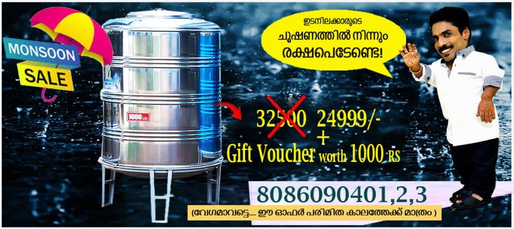 Stainless steel water tanks